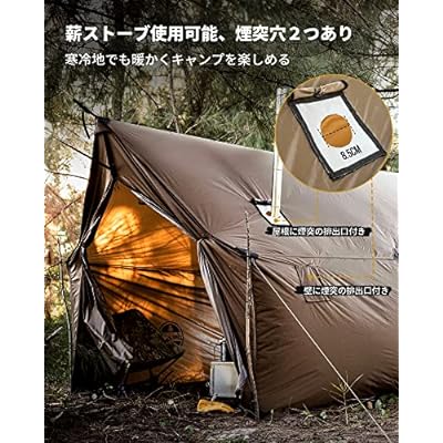 楽天市場】TEGIMEN ハンモックテント ハンモックオーニング＆ホット