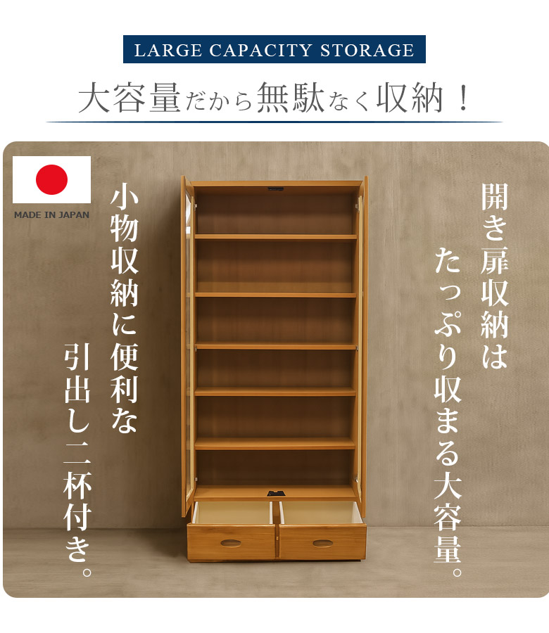 楽天市場】＼10%以上off☆最大800円offクーポン／ キャビネット 完成品