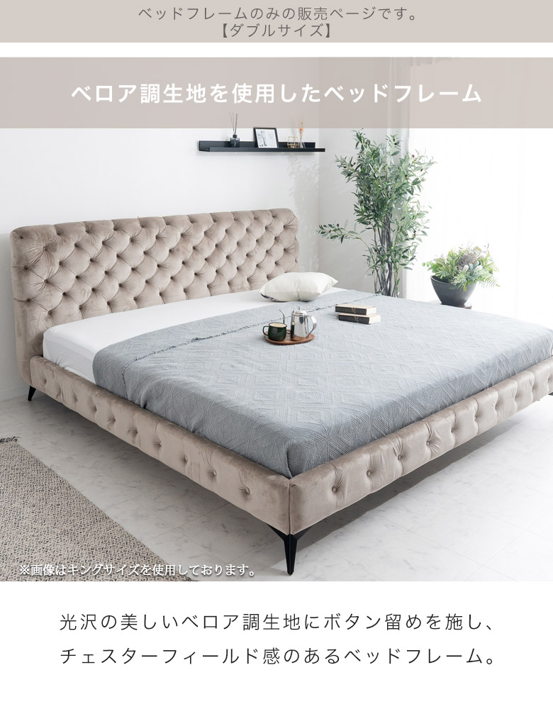 楽天市場】＼最大800円offクーポン配布中／ ダブルベッド ベッド