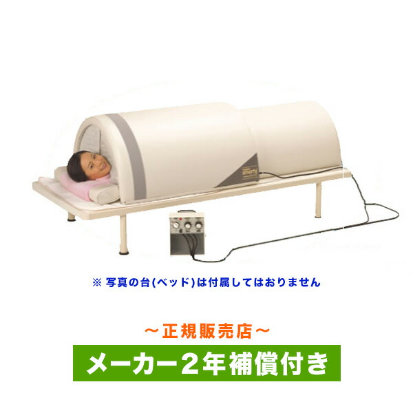 楽天市場】（株）フジカより直送します！【スマーティ『F4-A5』】□ 遠