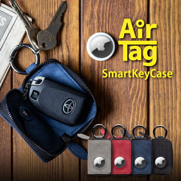 楽天市場】エアタグ ケース airtag 2 ケース キーケース スマートキー