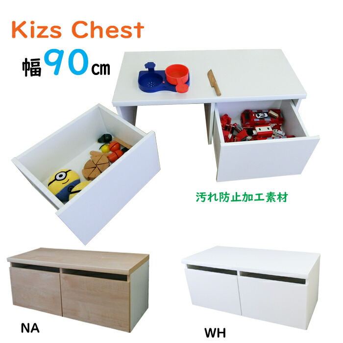 薔薇のステンシルいっぱいのベンチ型おもちゃ収納&ディスプレイ