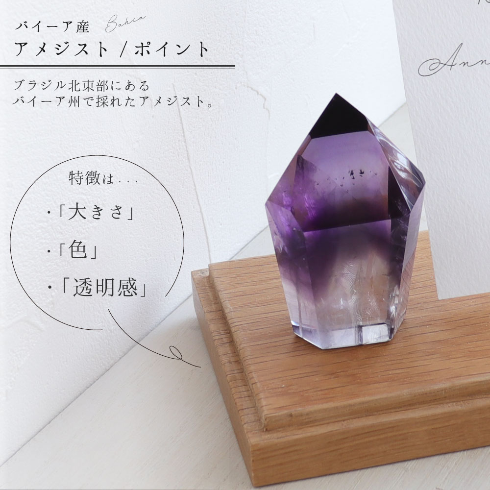 楽天市場】【今P5倍】【現品販売】天然石 パワーストーン インテリア