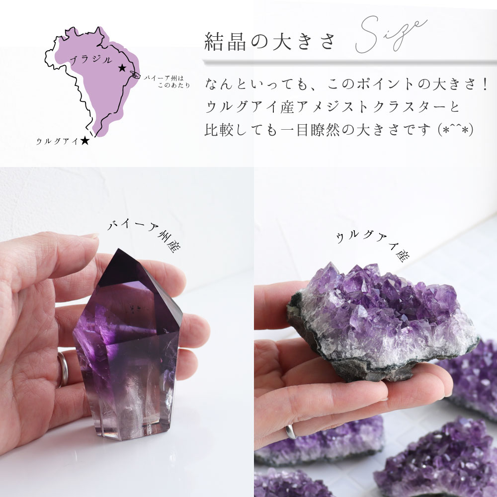 楽天市場】【今P5倍】【現品販売】天然石 パワーストーン インテリア