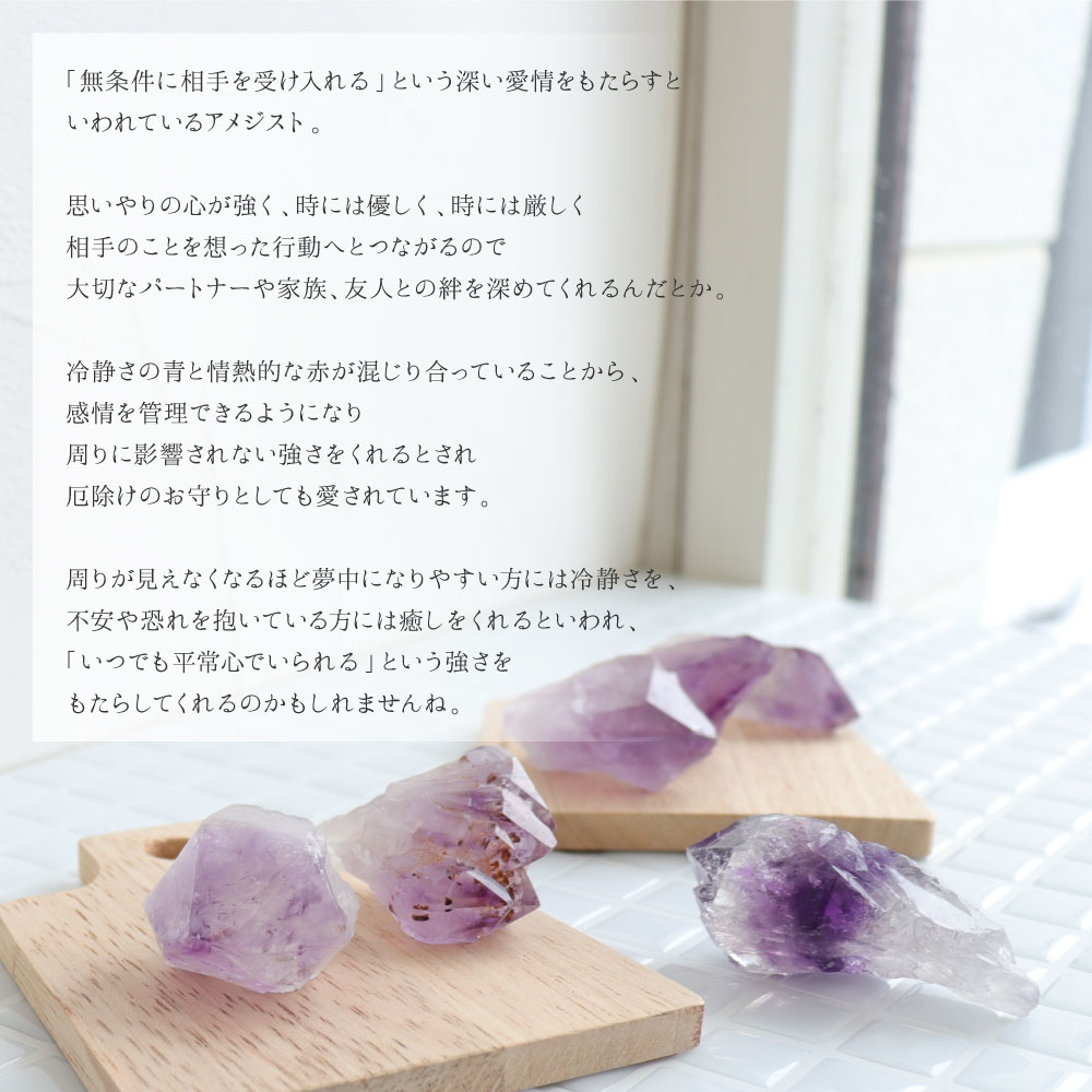 楽天市場】【今P10倍】【1個売】ウルグアイ産 アメジスト クラスター