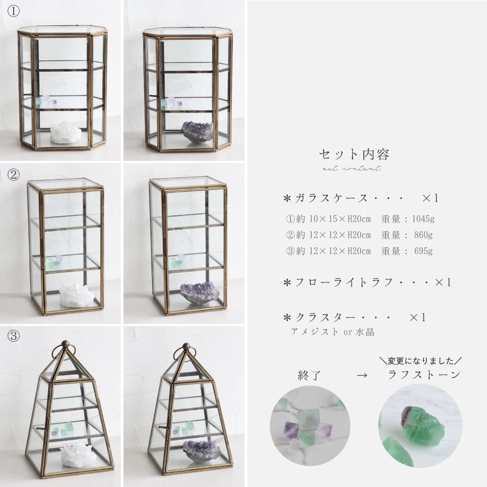 楽天市場】【今P5倍】天然石 パワーストーン インテリア 原石付き 癒し