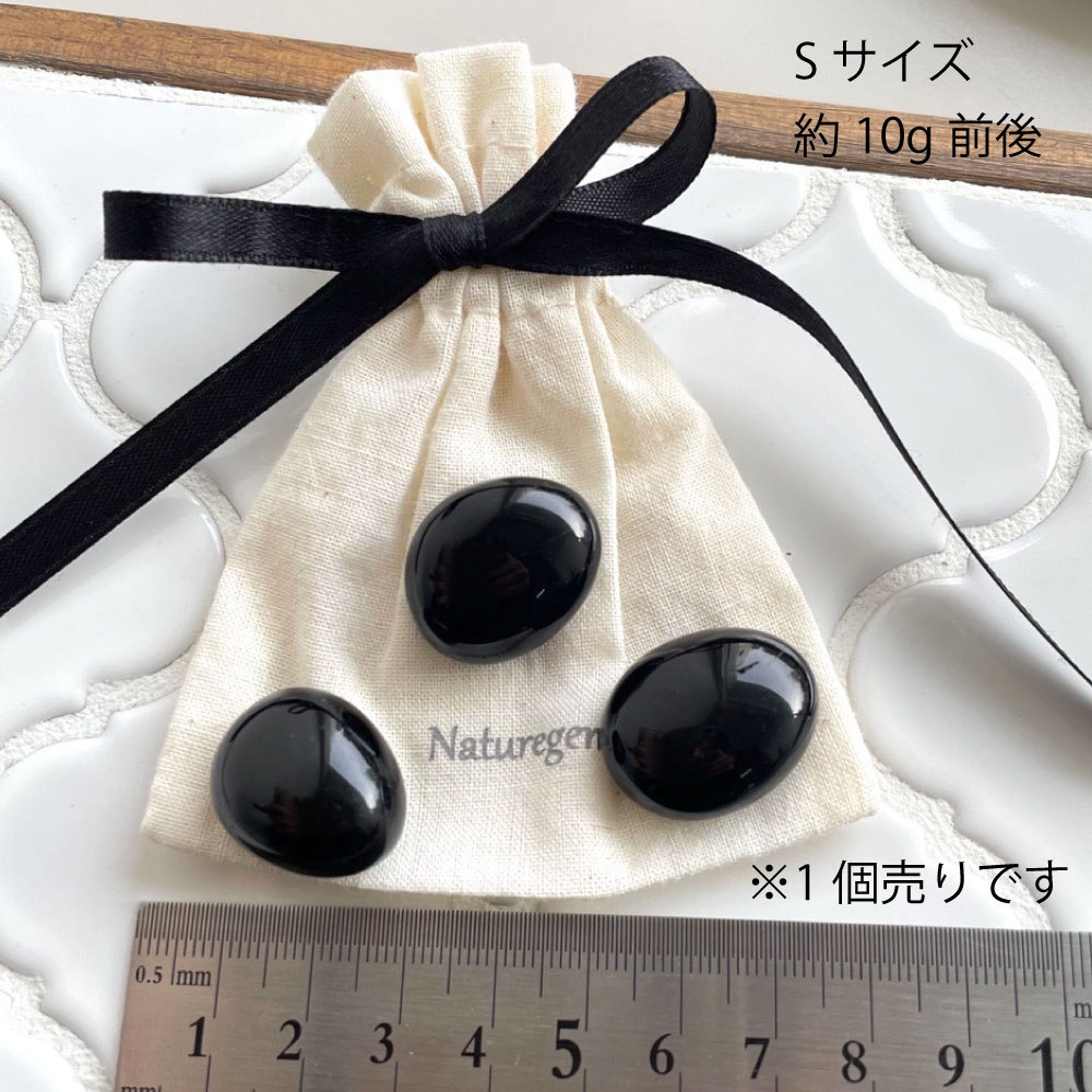 楽天市場】【今P5倍】厄除け お守り 最強の魔除け モリオン 黒水晶