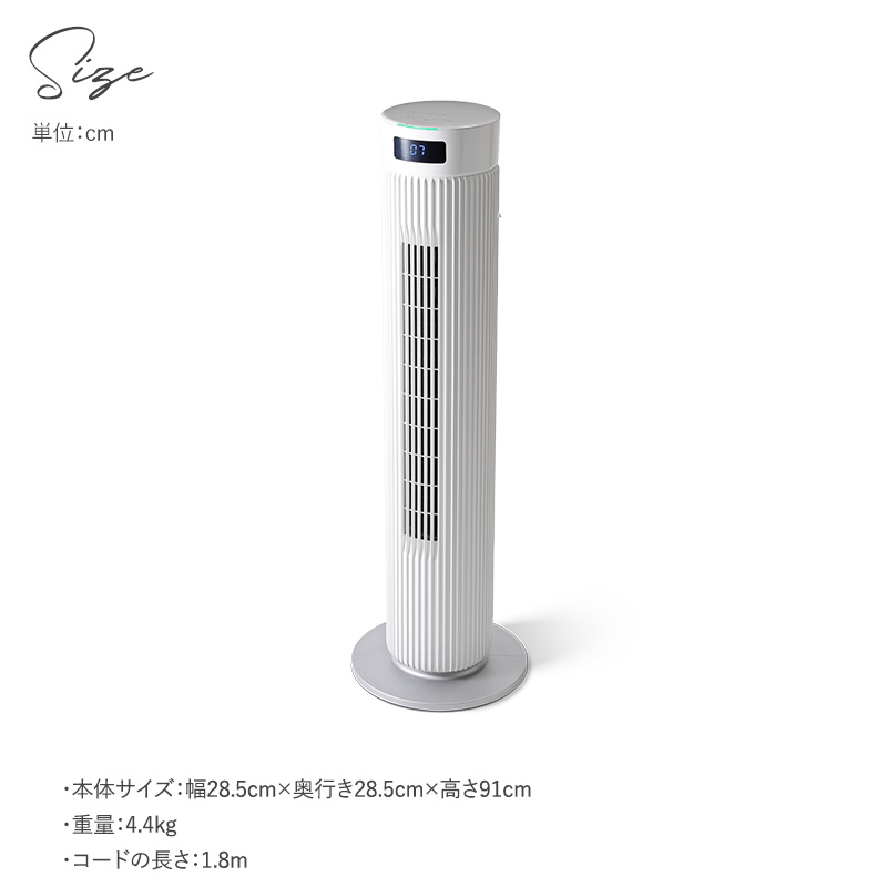 楽天市場】siroca シロカ 大風量タワーファン ビューンタワー ファン