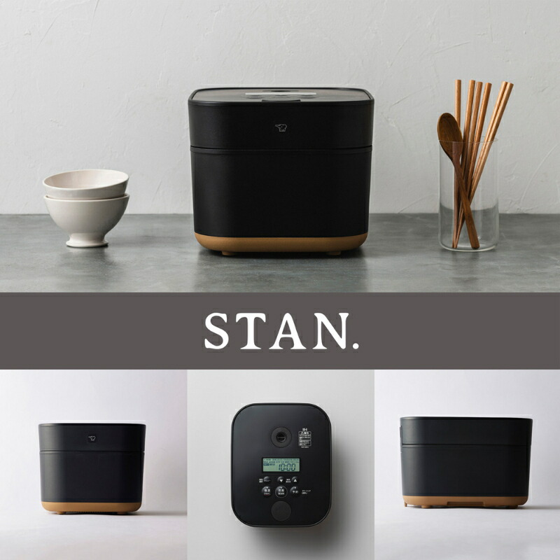 楽天市場】象印 ZOJIRUSHI IH炊飯ジャー5.5合 STAN NW-SB10 炊飯器