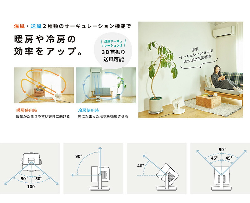 楽天市場】siroca シロカ HOT＆COOL サーキュレーター ポカクール