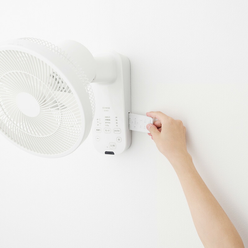 楽天市場】siroca シロカ 壁掛け扇風機 扇風機 壁掛け 自動首振り