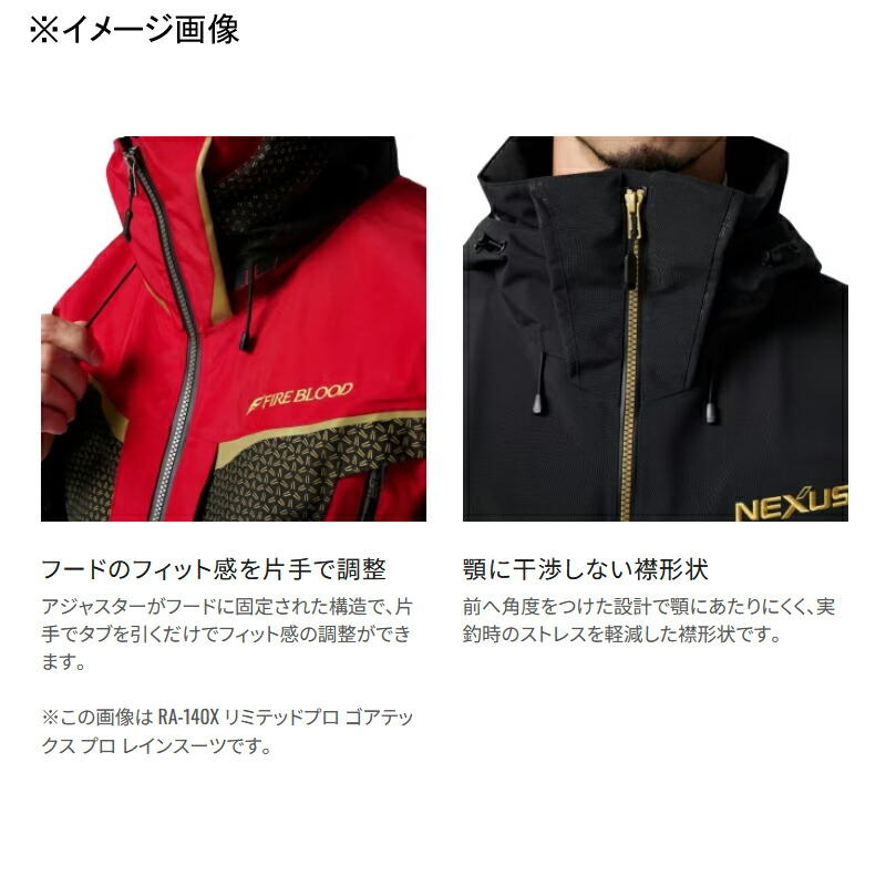 楽天市場】シマノ(SHIMANO) RA-101X ネクサス ゴアテックス レイン