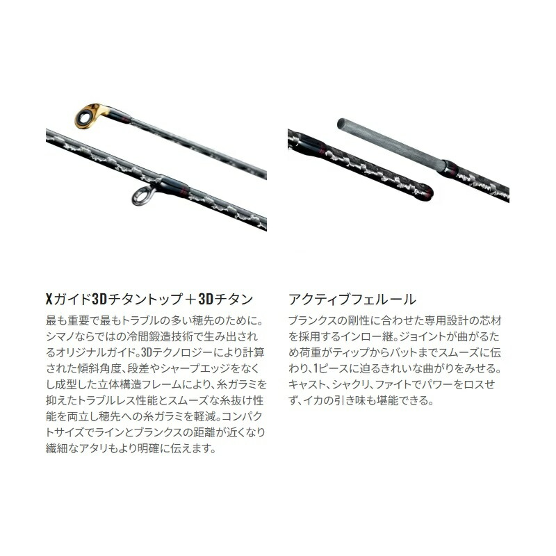 楽天市場】 シマノ(SHIMANO) 25 セフィアリミテッド S85ML+(スピニング