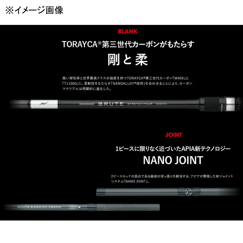 楽天市場】 アピア(APIA) GRANDAGE BRUTE BELLE EPOQUE S86M