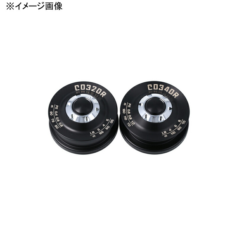 楽天市場】 Avail(アベイル) カーディナル3用 浅溝スプール CD320R