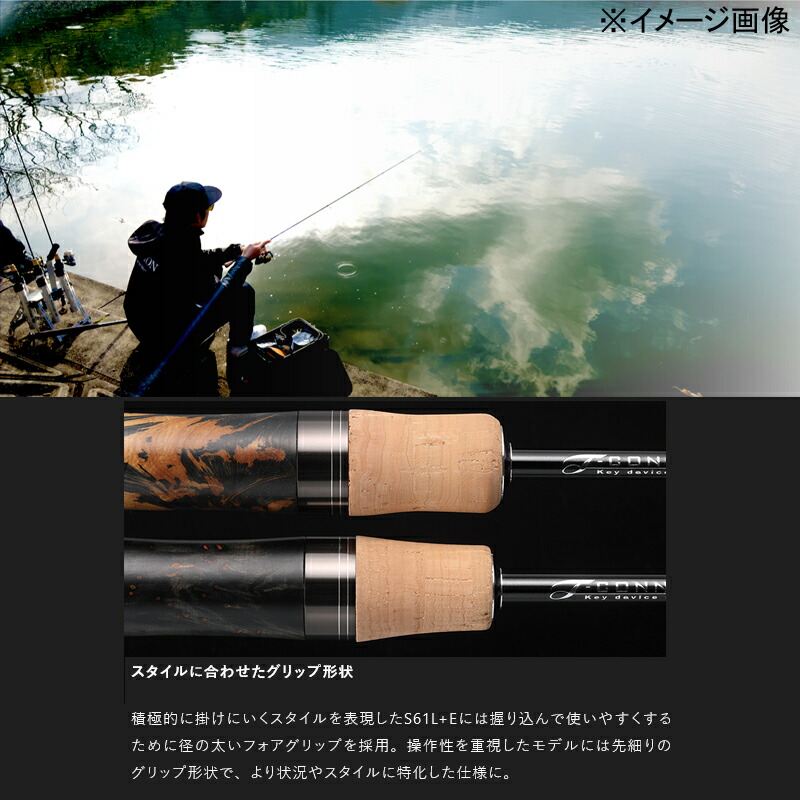 楽天市場】 ジャッカル(JACKALL) T-CONNECTION AREA(ティー