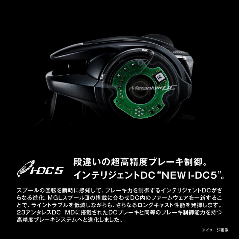楽天市場】 シマノ(SHIMANO) 24 メタニウム DC 70XG 右巻き 70XG