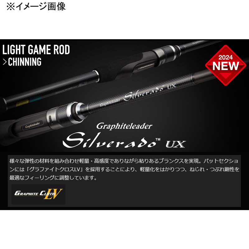 楽天市場】 オリムピック(OLYMPIC) シルベラードUX 24GSILUS-762ML