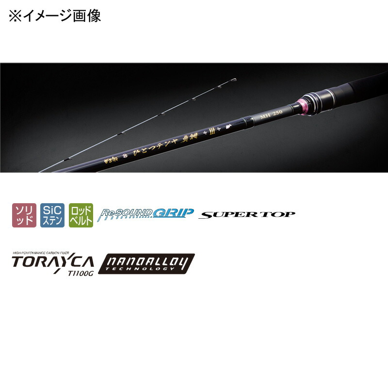 楽天市場】 がまかつ(Gamakatsu) がま船 ひとつテンヤ真鯛3 M250(2