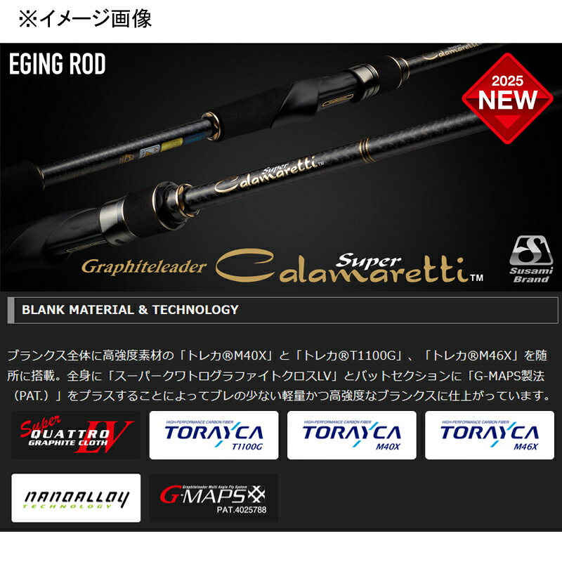 楽天市場】 オリムピック(OLYMPIC) 25 スーパーカラマレッティー