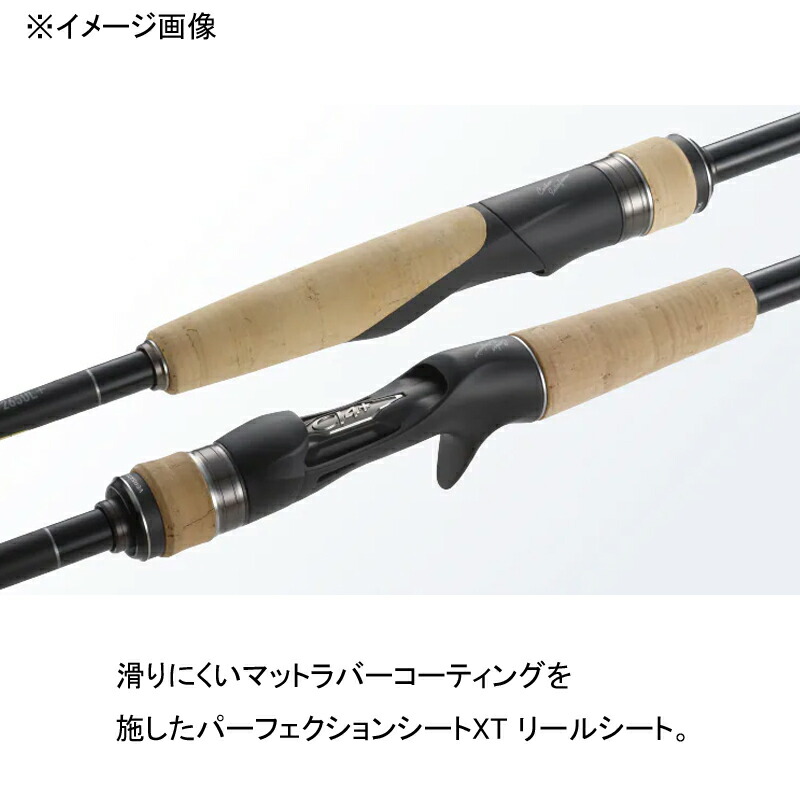 楽天市場】 シマノ(SHIMANO) 22 エクスプライド 166M-2(ベイト・2