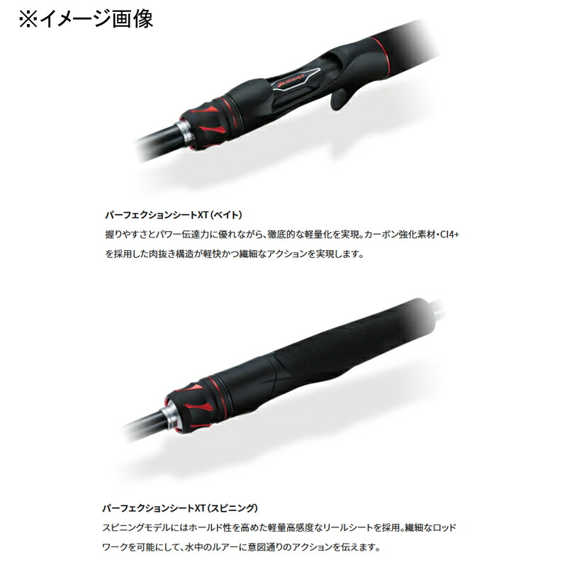 楽天市場】 シマノ(SHIMANO) 20 ゾディアス 166M-G(ベイト・2ピース