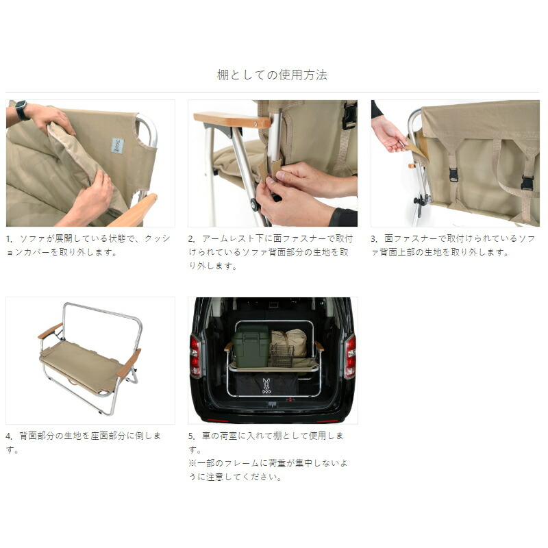 楽天市場】 DOD(ディーオーディー) GOOD RACK SOFA(グッド ラック
