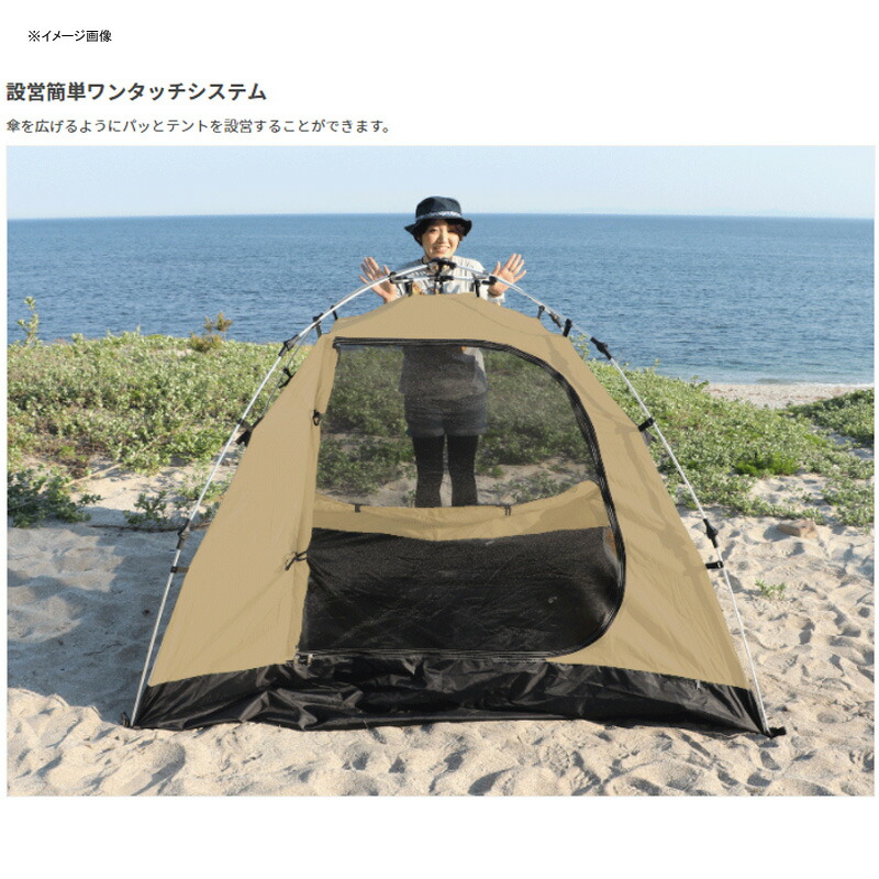 楽天市場】 DOD(ディーオーディー) カンガルーテントS タン T2-616-TN