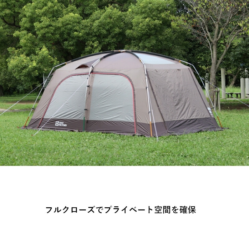 楽天市場】 TENT FACTORY(テントファクトリー) 2ルームスクリーン