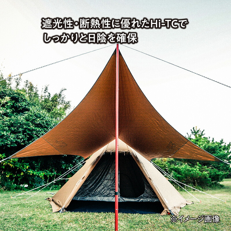 楽天市場】 TENT FACTORY(テントファクトリー) Hi-TC ウィングタープ L