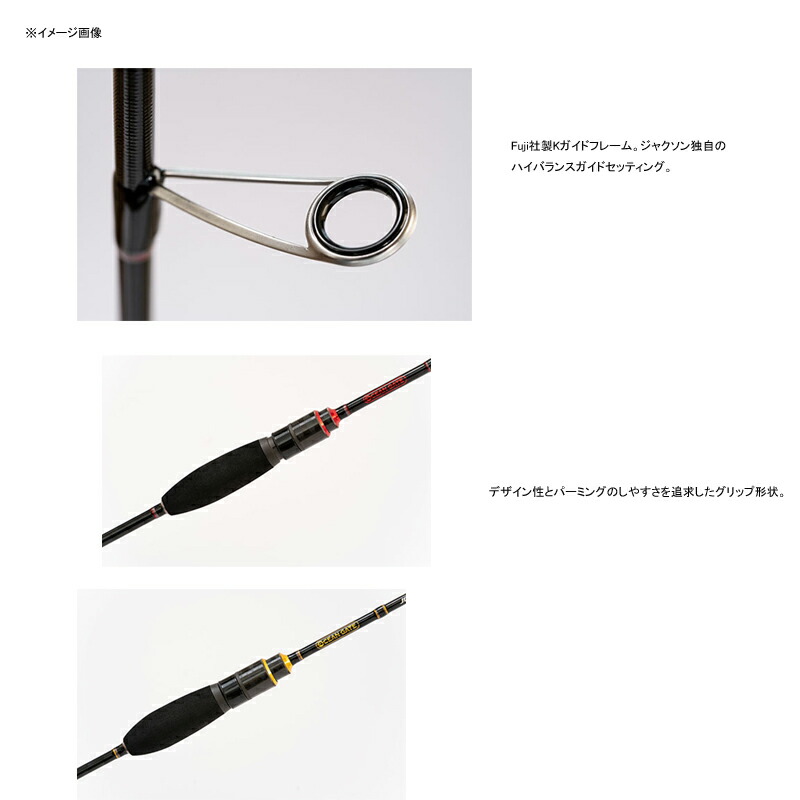 楽天市場】 ジャクソン(Jackson) オーシャンゲート アジング JOG-610L