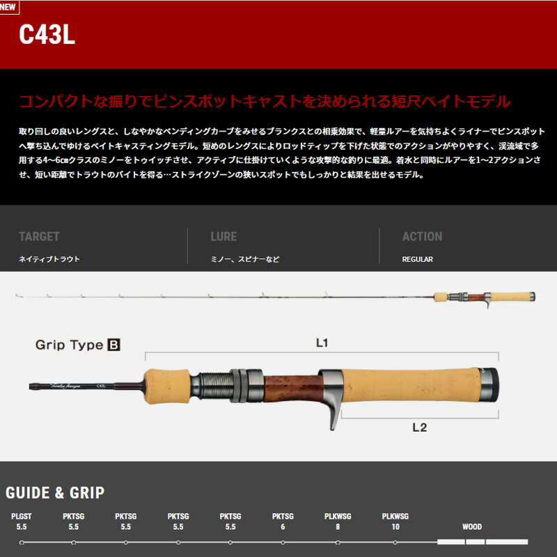 楽天市場】 テイルウォーク(tail walk) トラウティア フェリーク