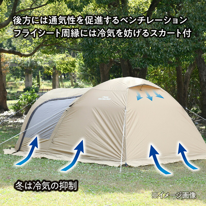 楽天市場】【3/1 最大2,000円OFFクーポン&全品P2】 TENT FACTORY