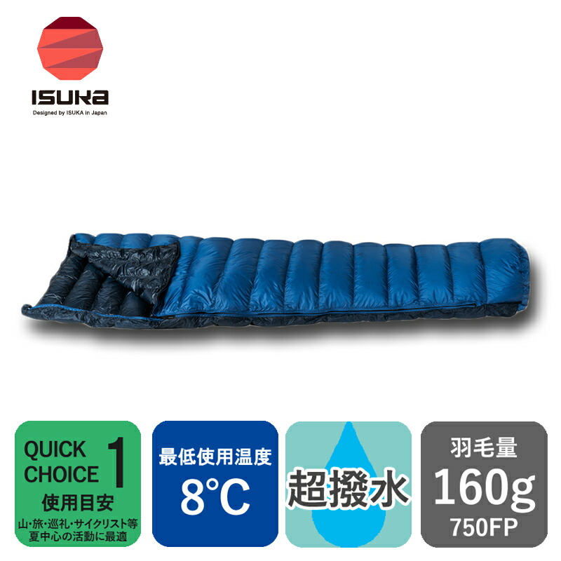 楽天市場】イスカ エア 180の通販