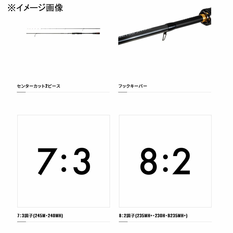 楽天市場】 シマノ(SHIMANO) 23 炎月エクスチューン 一つテンヤマダイ