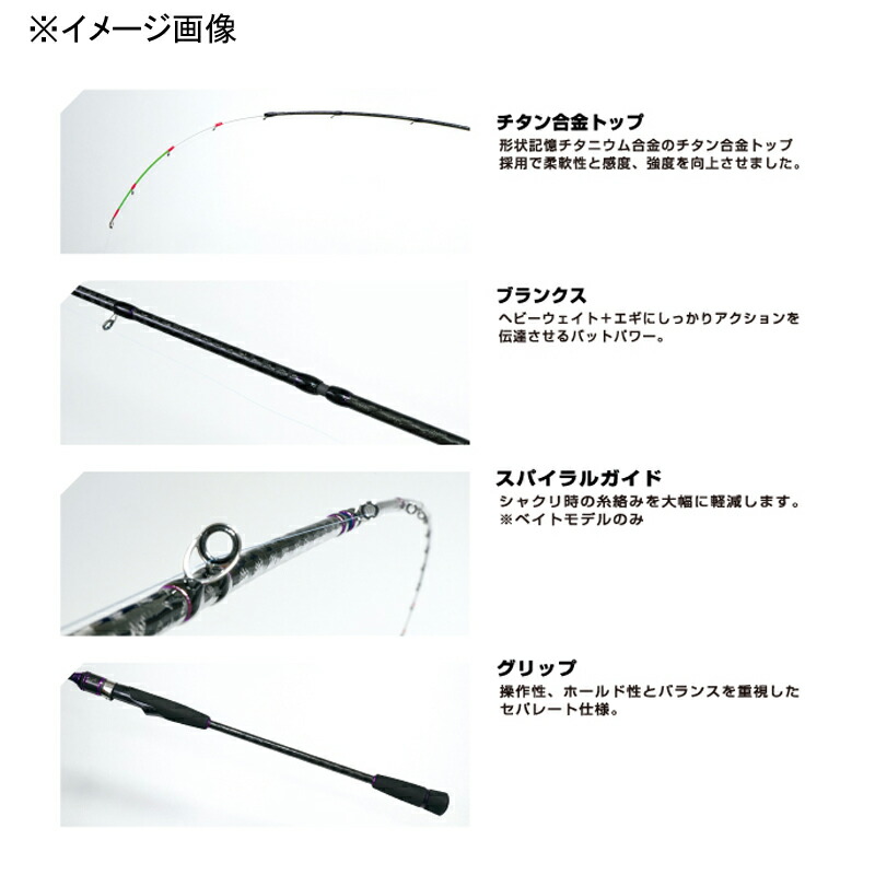 楽天市場】 ハリミツ 墨族 大剣 リミテッド B68MH(ベイト・2ピース