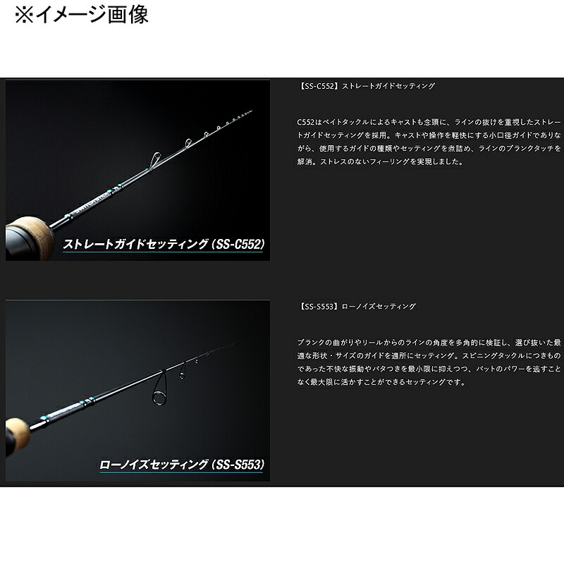 楽天市場】 ジャッカル(JACKALL) SWITCH STICK(スイッチスティック) SS