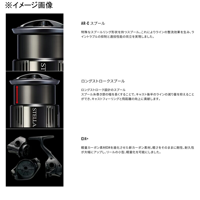 楽天市場】【店内ポイント最大+28倍】 シマノ(SHIMANO) 24ヴァン