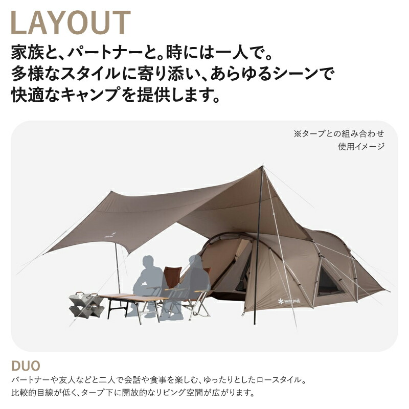 楽天市場】【店内ポイント最大+28倍】 スノーピーク(snow peak) ランド