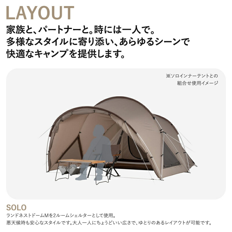 楽天市場】【店内ポイント最大+28倍】 スノーピーク(snow peak) ランド