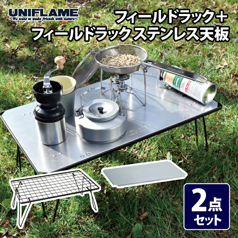 楽天市場】【3/5まで最大2,000円OFFクーポン】 ユニフレーム(UNIFLAME