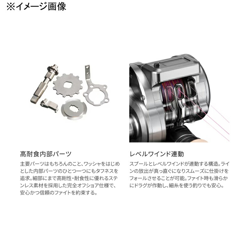 楽天市場】 シマノ(SHIMANO) 24 オシア コンクエストCT300HG 300HG