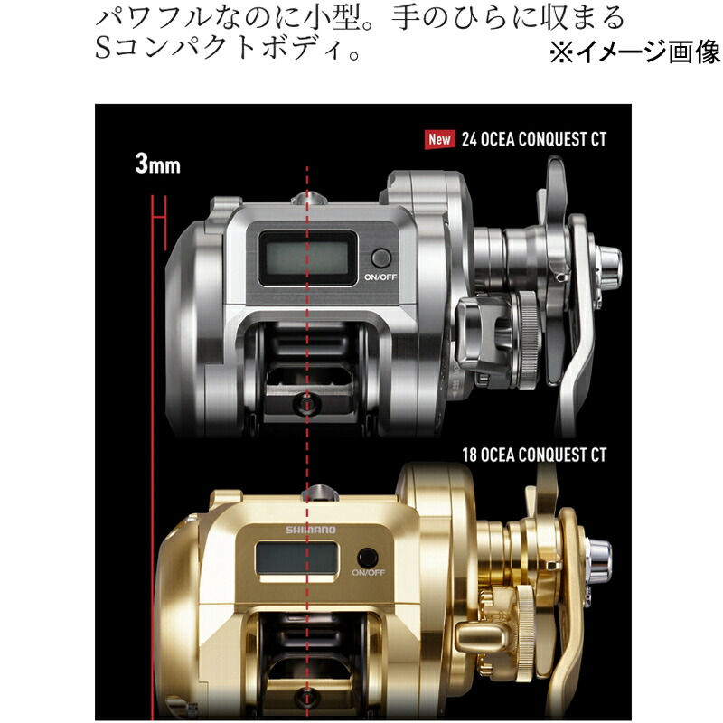 楽天市場】【店内ポイント最大+28倍】 シマノ(SHIMANO) 24 オシア コン