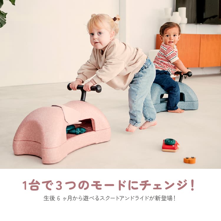 楽天市場】スクート＆ライド マイファースト スチール スクートアンド