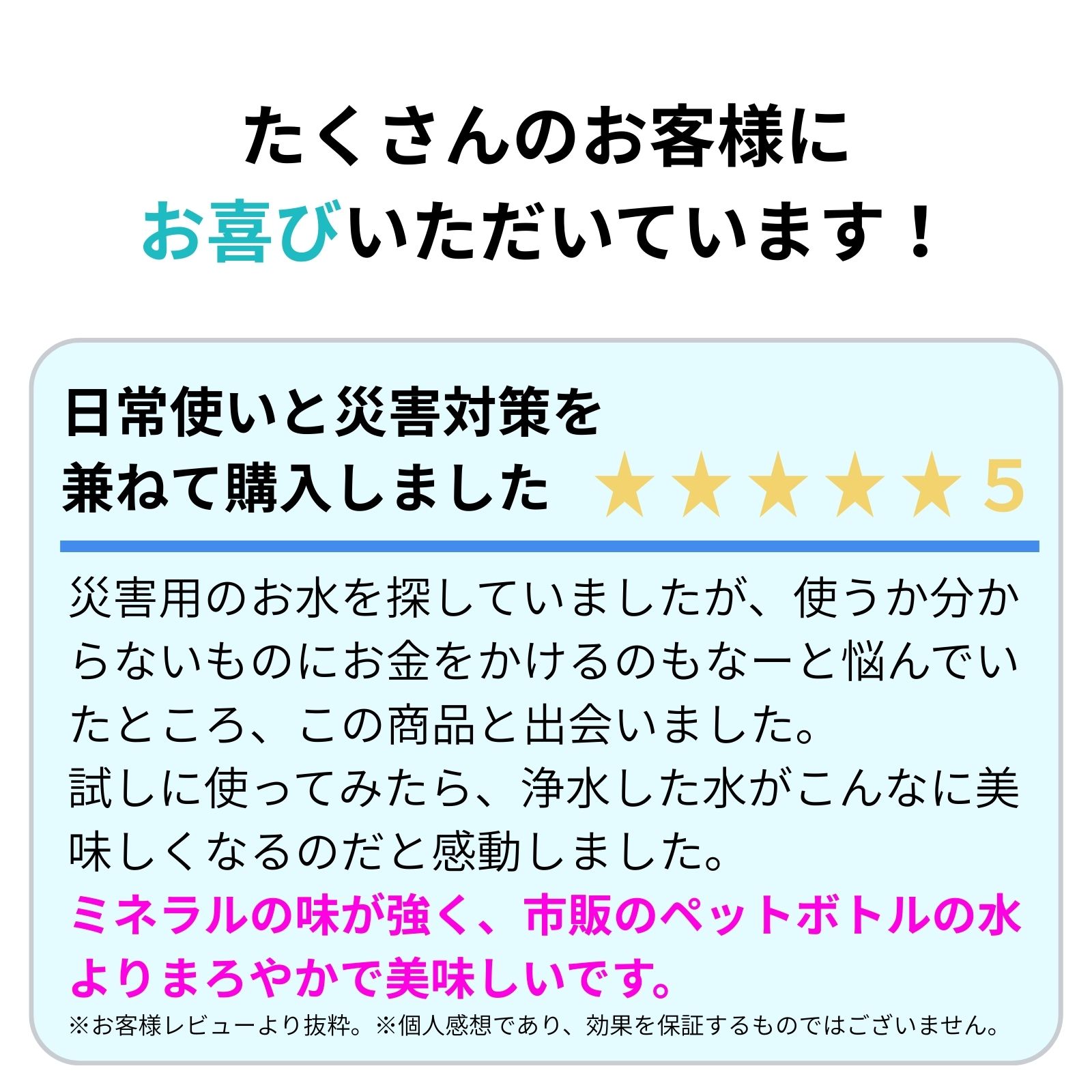 楽天市場】【能登半島地震で活躍実績あり！】 アクアシステム 浄水器