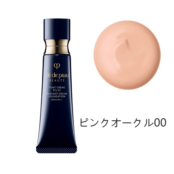 楽天市場】【国内正規品】クレ・ド・ポー ボーテ 資生堂CPB タン