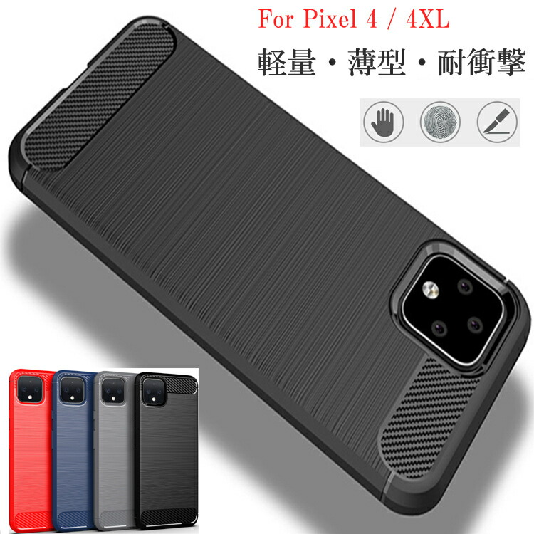 楽天市場】【在庫処分セール】 グーグル ピクセル 4 ケース google