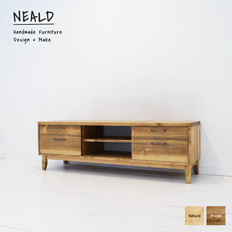 テレビ台 無垢150」の人気商品一覧 | 安い商品を通販サイトから探す