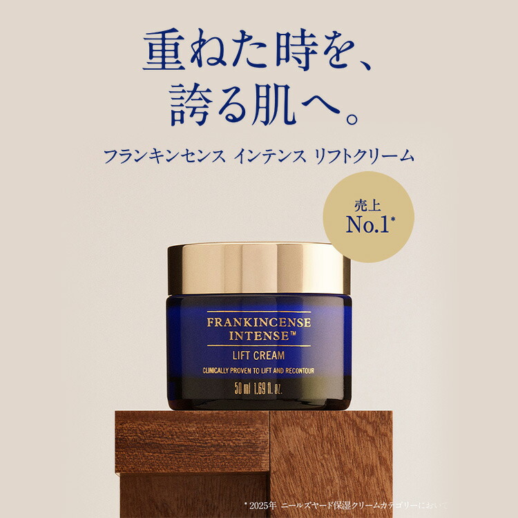 楽天市場】3/11 01:59までポイント5倍【公式】フランキンセンス
