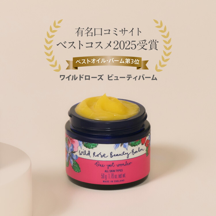 楽天市場】3/11 01:59までポイント5倍【公式/楽天1位受賞】ワイルド